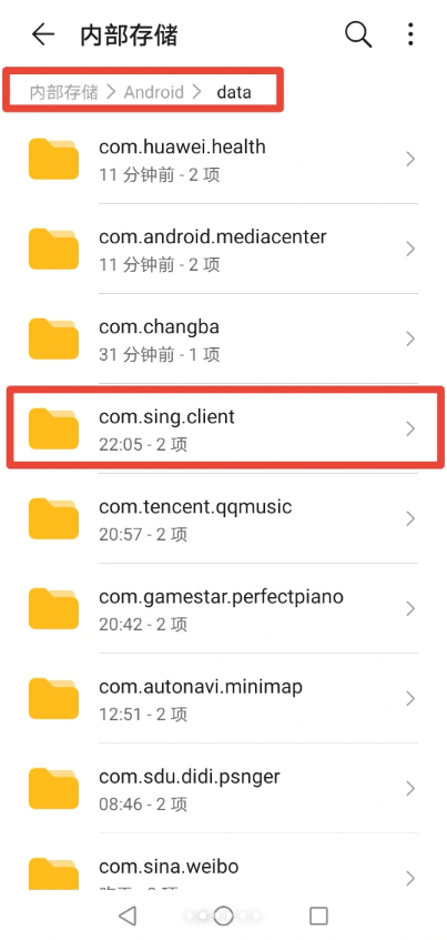 5sing音乐免费下载最新版 5sing音乐免费下载最新版