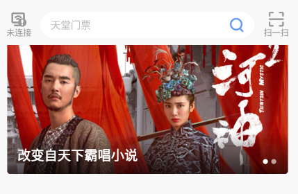 电视超人投屏神器app下载 电视超人投屏神器app下载
