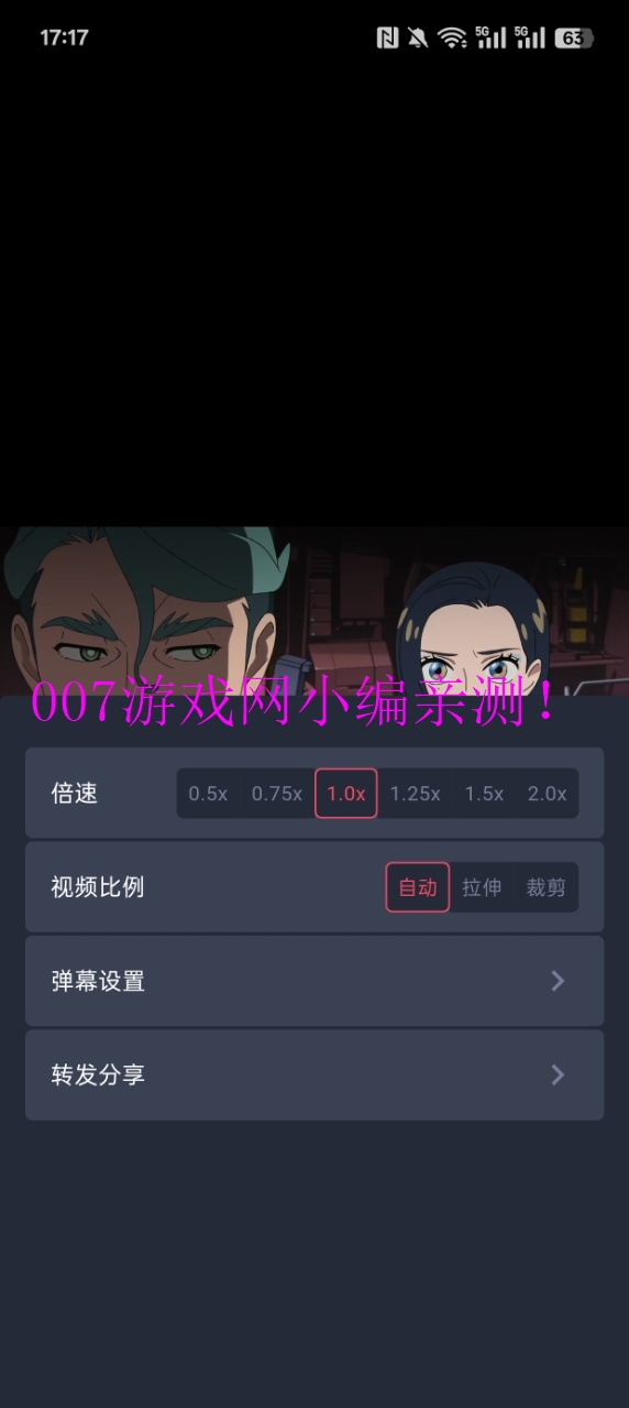 CliCli动漫官方免费版APP下载2026最新版截图2