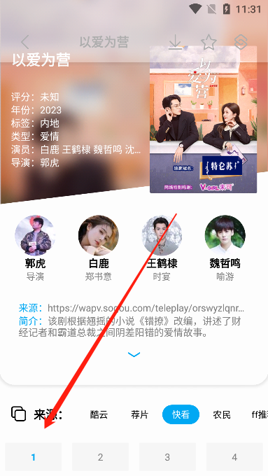 SonicePlus官方下载软件 SonicePlus官方下载软件