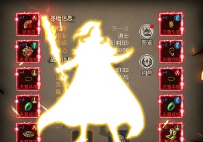 大罗幻境游戏特色截图