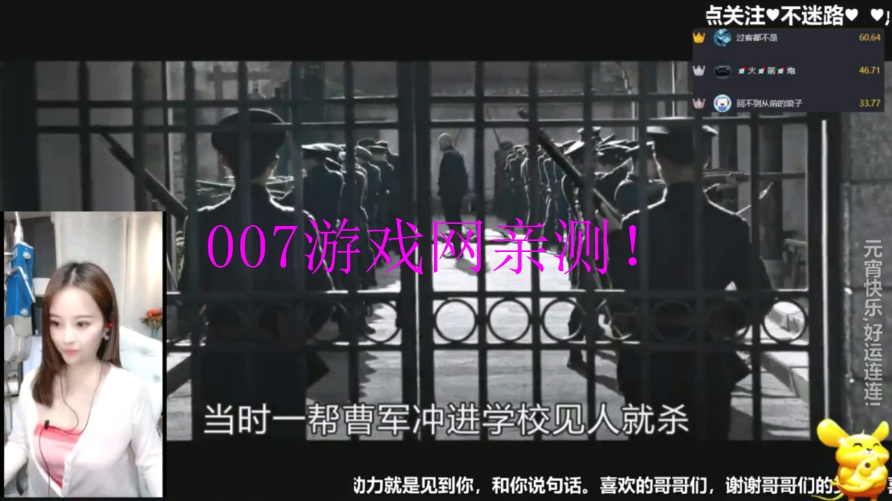兔子电视直播频道截图2