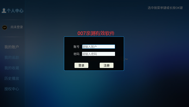云海影院TV电视版下载安装 云海影院TV电视版下载安装