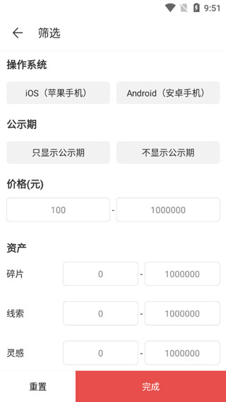 梦幻藏宝阁手游交易平台下载手机版 梦幻藏宝阁手游交易平台下载手机版