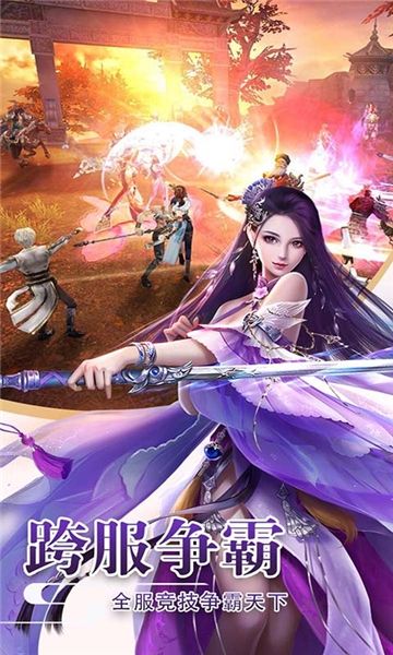 剑意无极神剑版