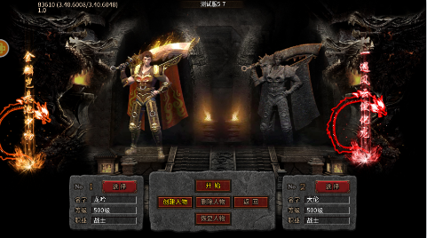 禁地之战无限金币钻石版下载 禁地之战无限金币钻石版下载