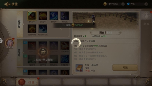 荣耀大天使37手游最新版下载