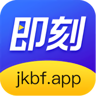 即刻比分足球app下载最新版