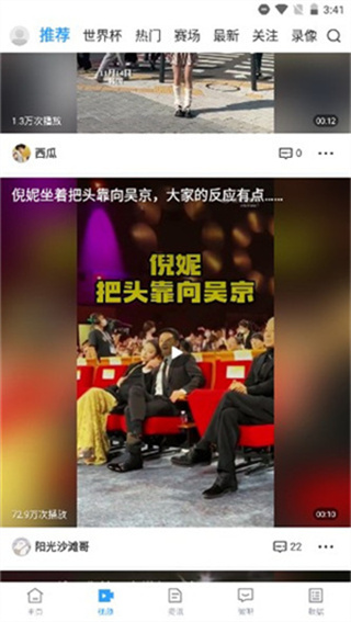 看球直播免费下载安装 看球直播免费下载安装