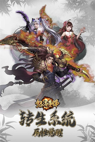 怒海争锋无限充值版