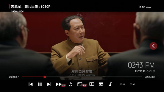 天微影视免费观看app下载