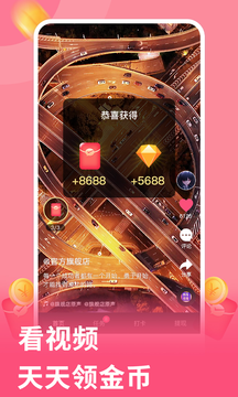 元气视频截图2