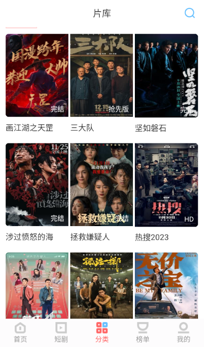 农夫影院app免费版下载 农夫影院app免费版下载