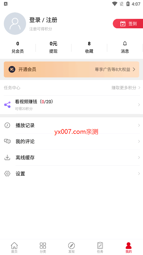 动漫库app官方下载2025最新版截图1