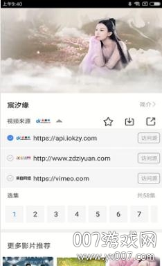 暖光影视app百度网盘版 暖光影视app百度网盘版
