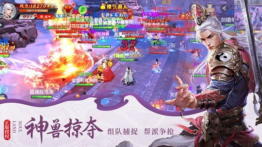 灵域法则激斗版