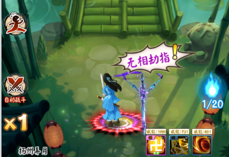 剑与江山无限元宝版下载 剑与江山无限元宝版下载