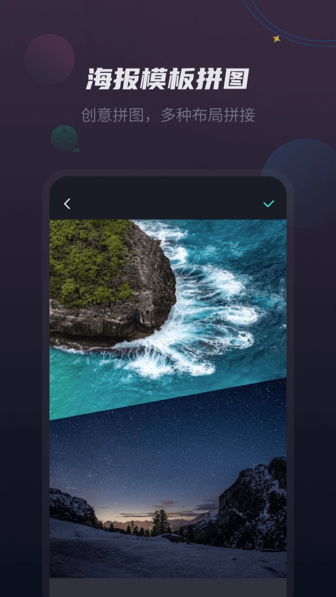 视频剪辑王app下载截图3