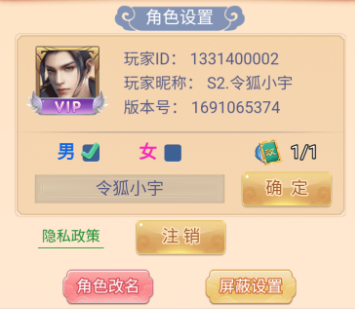 侠剑狂歌无限元宝资源版下载