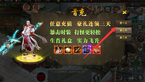 梵天巨翼永久0.05折下载 梵天巨翼永久0.05折下载