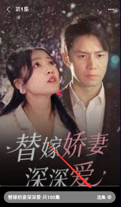 月光好剧看剧赚钱版下载截图2