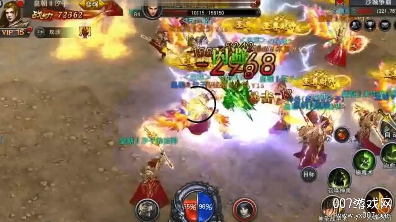 魔狩战纪送188888元宝版 魔狩战纪送188888元宝版