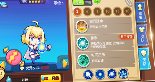 放学别跑九游版最新版下载 放学别跑九游版最新版下载