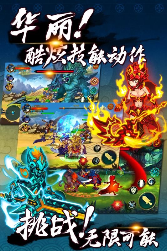 玄真道官奇幻版