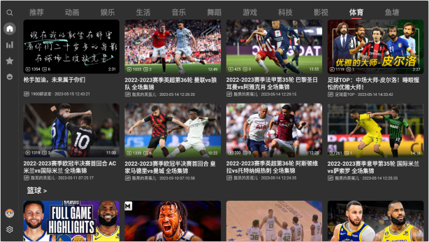 ACAC电视客户端下载 ACAC电视客户端下载