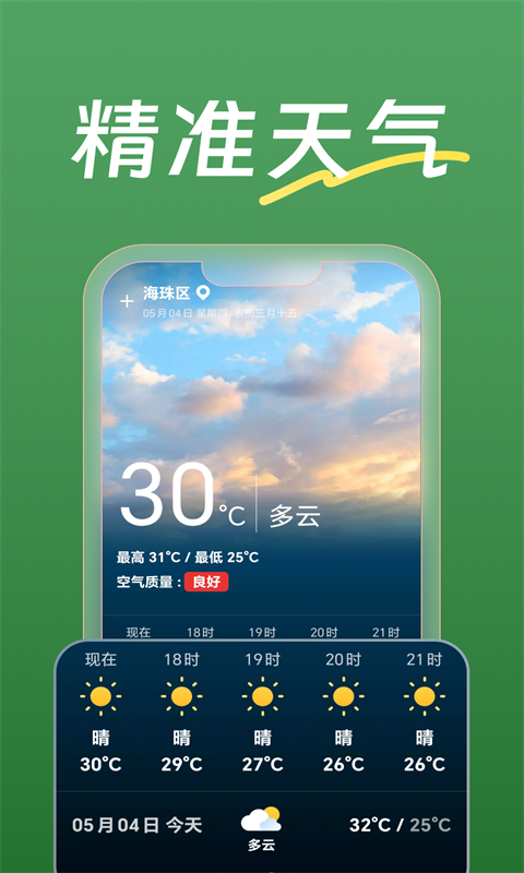 瓜子剧场app下载手机版截图3