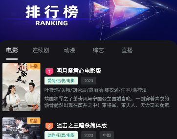 米优影视app纯净版下载官方手机版