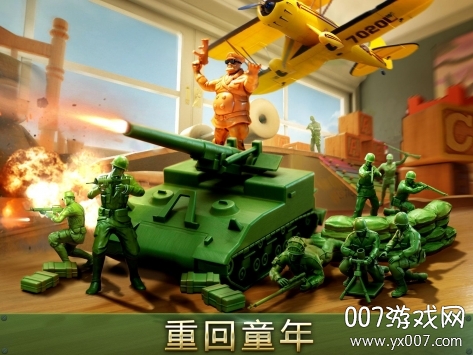 玩具兵大战即时战略版 玩具兵大战即时战略版