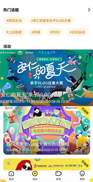 熊猫视频2025最新版