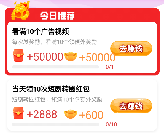 全民好剧app官方下载手机安卓版