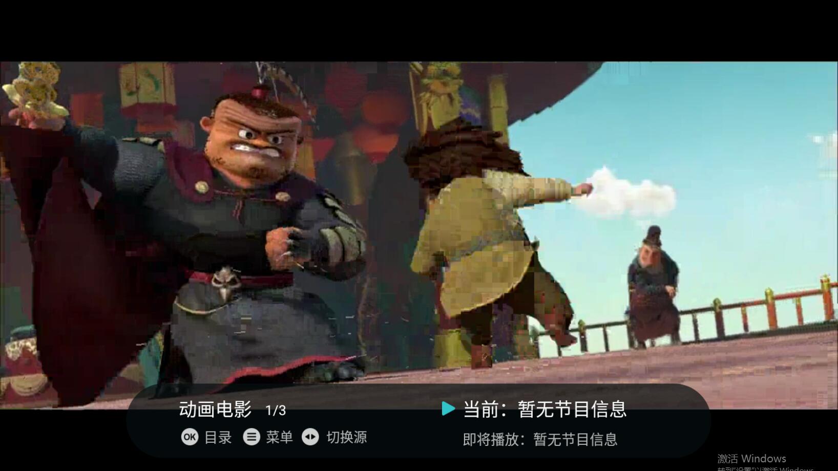 闪电超清直播TV版最新版本下载截图1