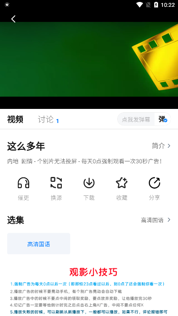 泡泡视频app软件官方版下载截图2