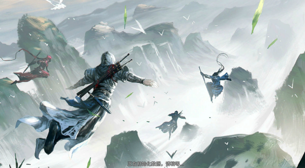 仙迹(超V畅玩)下载