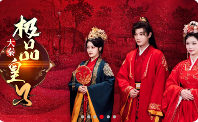 天天看剧app赚钱软件下载 天天看剧app赚钱软件下载