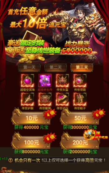 武器之王0.1骷髅超爆版手游下载 武器之王0.1骷髅超爆版手游下载