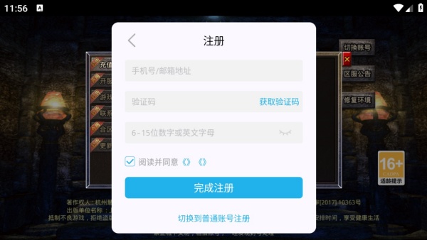 可玛火龙 可玛火龙