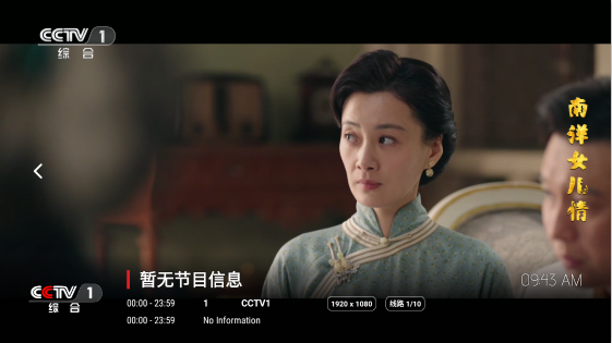 小明影院免费版下载安装