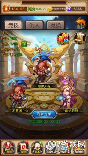 我叫MT奇幻之旅gm3特权满v版