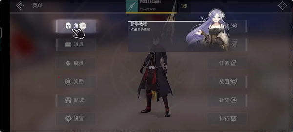 剑之荣耀PVP竞技 荣耀争夺战