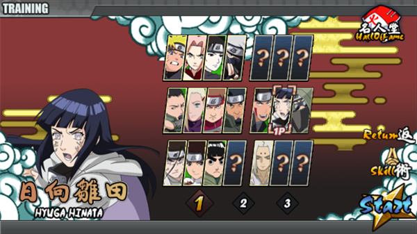 机甲战纪火影无限金币版