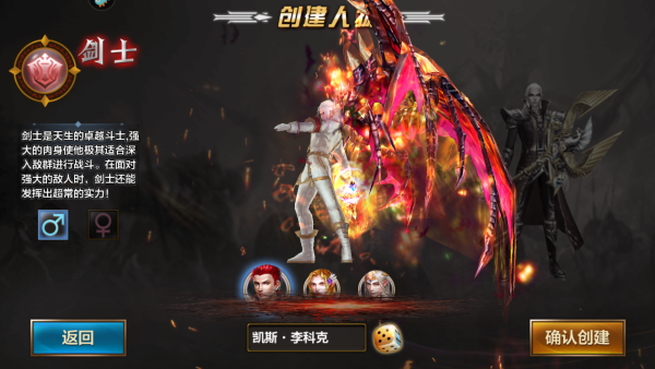 天诀GM无限特权