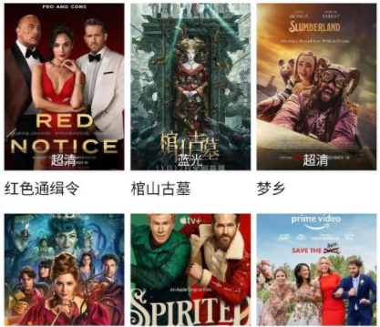 竹叶视频app免广告版 竹叶视频app免广告版