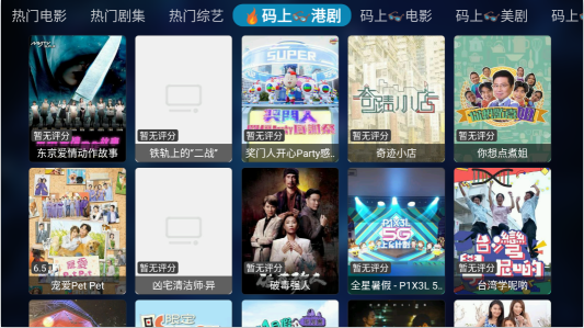 时光机妹妹app官方下载