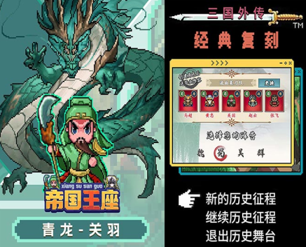 帝国王座无限神玉元宝版下载 帝国王座无限神玉元宝版下载