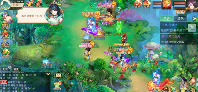 大圣觉醒无限元宝版下载