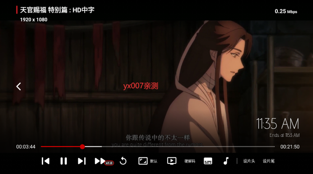 星海TV电视版app最新版2023下载